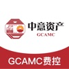 GCAMC费控