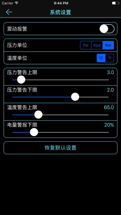 BLE TPMS screenshot-3