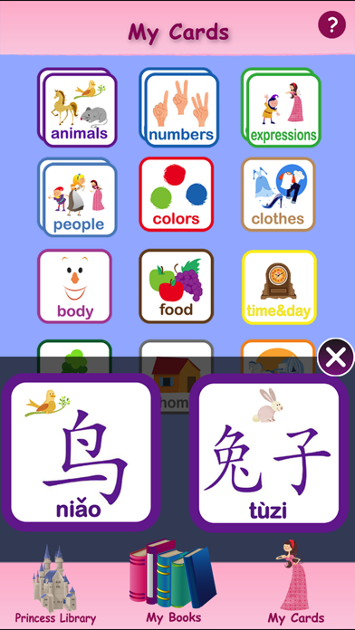 How to cancel & delete Princesses Learn Chinese from iphone & ipad 3
