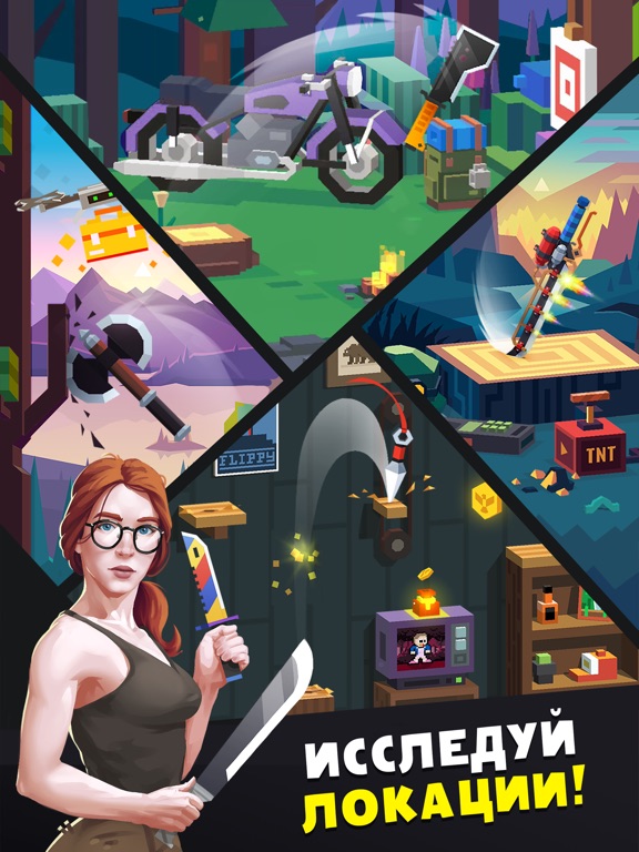 Скачать игру Flippy Knife