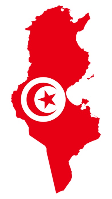 Tunisie Radio Stations | تونس screenshot 3