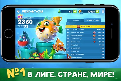 Скриншот из Fish Now.io