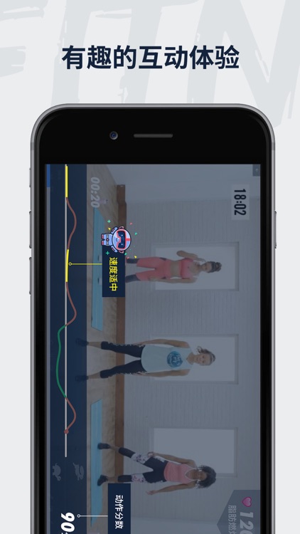 V20健身 screenshot-5