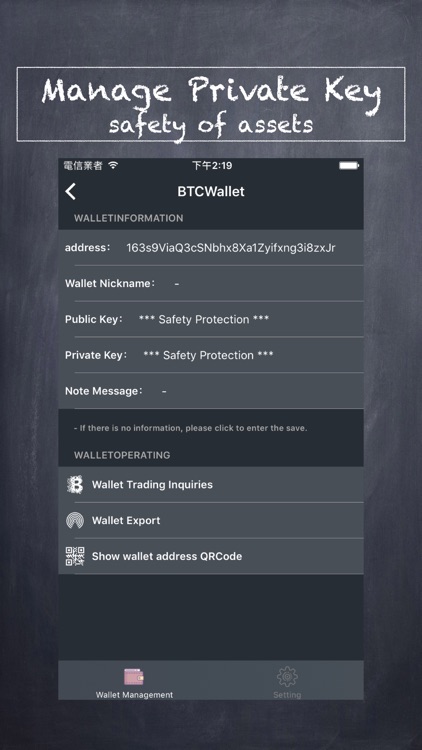 Minimalist Block Chain