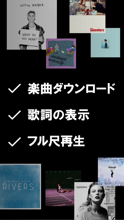 AWA - 音楽ストリーミングサービス