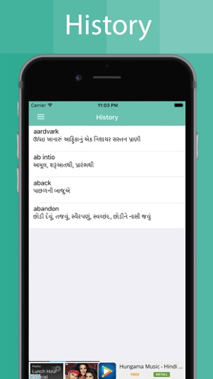 Gujarati Dictionary Offline(圖4)-速報App