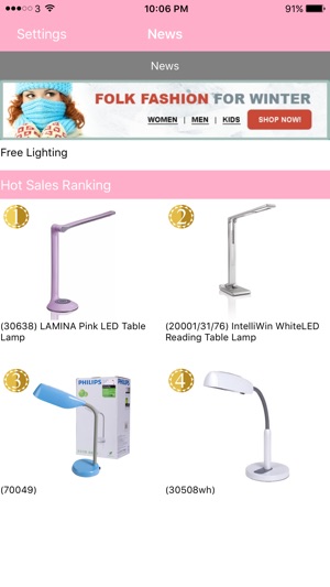 FreeLighting Mobile Shop(圖1)-速報App