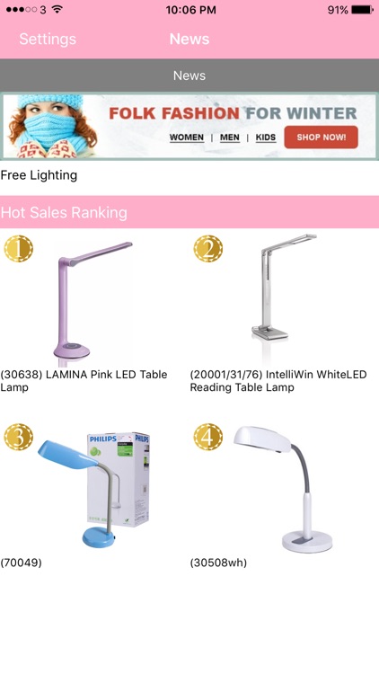 FreeLighting Mobile Shop