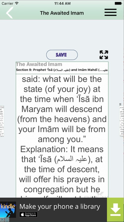 The Awaited Imam