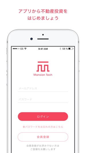 Mansion Tech(圖1)-速報App