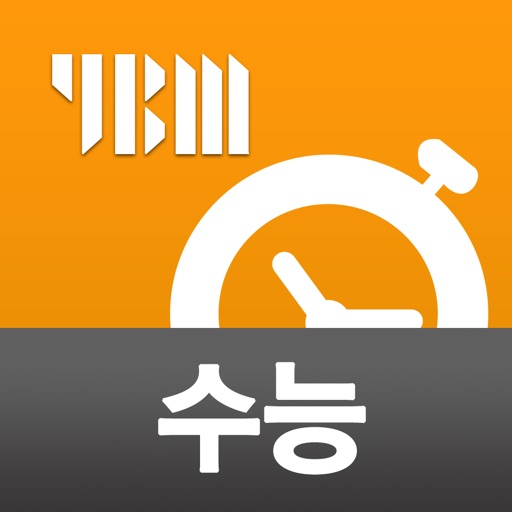 YBM 순간 단어 암기비법(수능영단어)