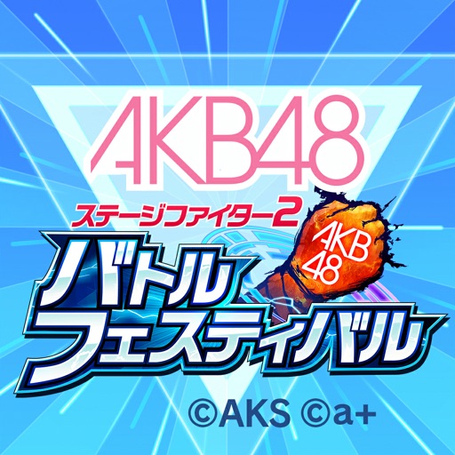 AKB48ステージファイター2 バトルフェスティバル