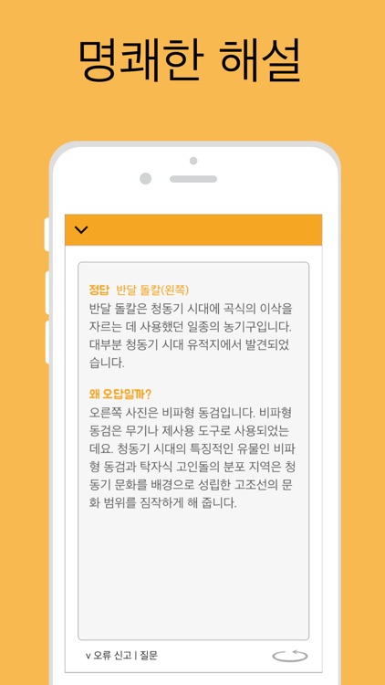 큰별쌤 개념 한국사