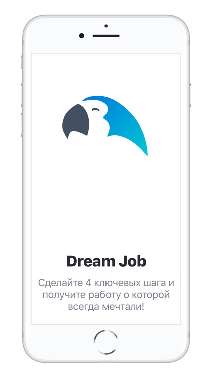 DreamJob