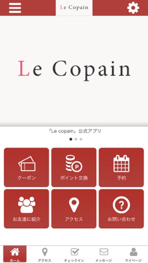 Lecopain公式アプリ(圖2)-速報App