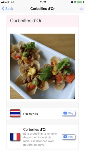 Thai - French(圖3)-速報App