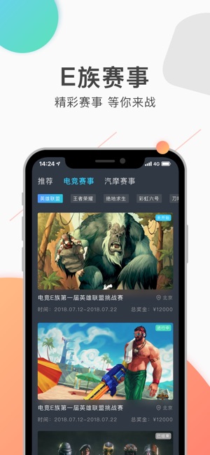 TAPUP-新竞技娱乐聚集地(圖4)-速報App