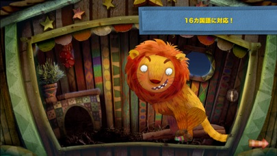 ナイティナイト サーカス screenshot1