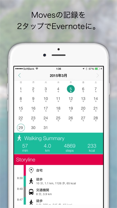 ActivityDiary for Moves screenshot1