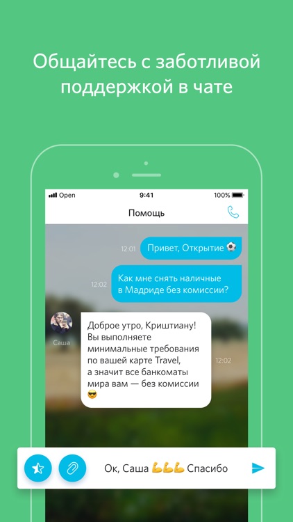 Банк Открытие screenshot-4