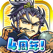 【戦国街づくり&バトル】しろくろジョーカー