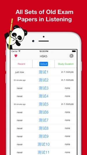 HSK5 Listening Pro-漢語水平考試五級聽力(圖1)-速報App