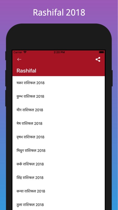 Rashifal And Numerology 2018 screenshot 2