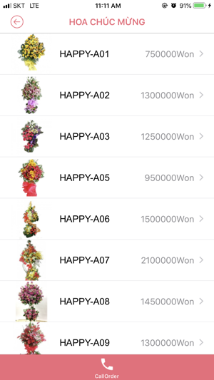 HappyFlower(圖2)-速報App