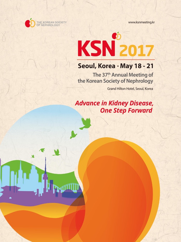 KSN 2017 대한신장학회 국제춘계학술대회