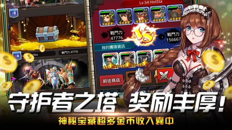 暗黑使者-魔域卡牌手游口袋版 screenshot-3