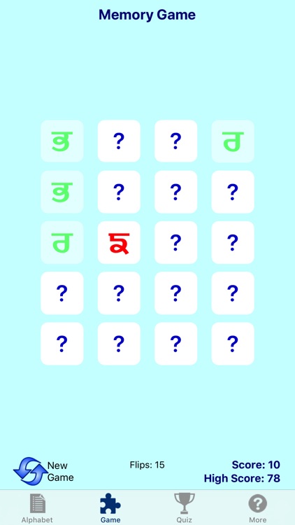 Punjabi Letters screenshot-3