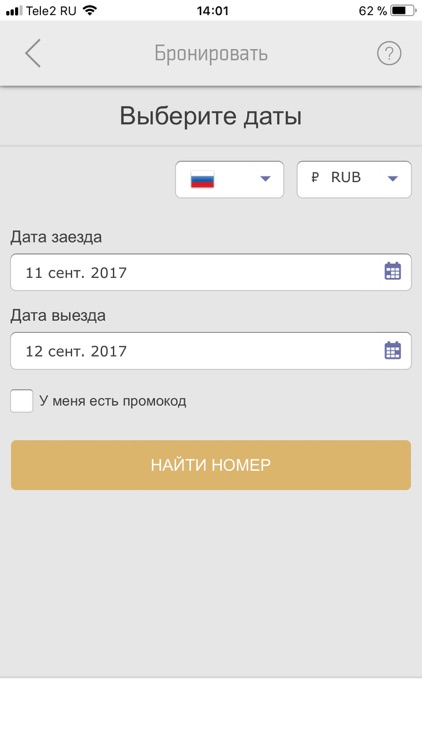 Hotel Salut screenshot-3