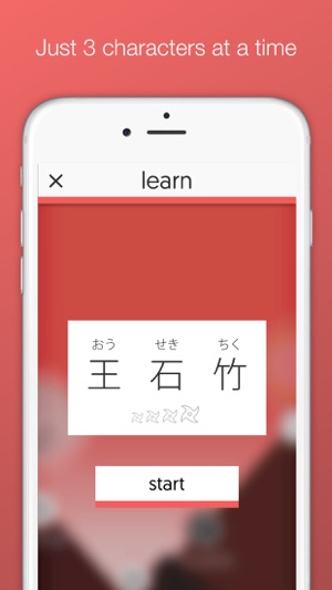 Kanji Ninja - learn Japanese(圖3)-速報App