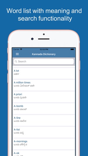 Kannada Dictionary &Translator(圖2)-速報App