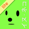 Lite版 イヌ・ネコ家庭動物の医学大百科 改訂版-Keisokugiken Corporation