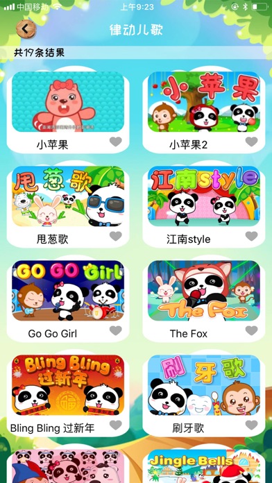 Kids song&Dance Nursery Rhymes screenshot 3