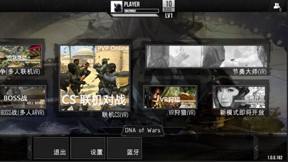 DNS of Wars screenshot 2