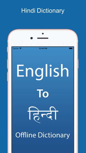 Hindi Dictionary & Translator(圖1)-速報App