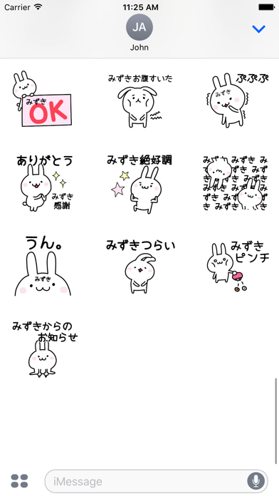 MIZUKI Stickers screenshot 4