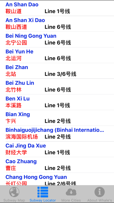 Tianjin Metro Map screenshot 2