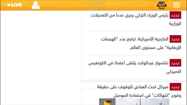 NRT-Arabic(圖2)-速報App