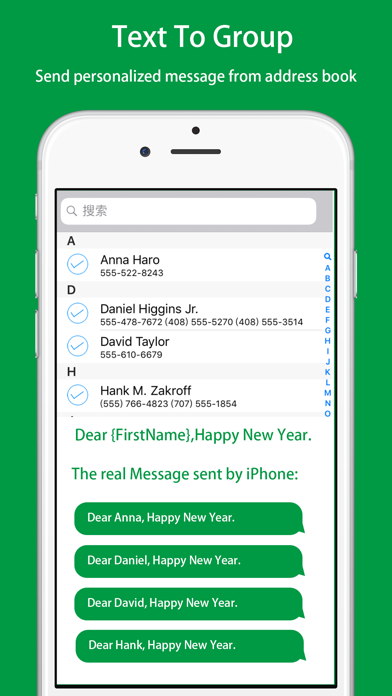 SMS Easy-personalized group text,encrypt message Screenshot 2