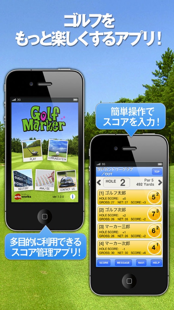 【图】Golf Marker(截图1) 【图】Golf Marker(截图1)