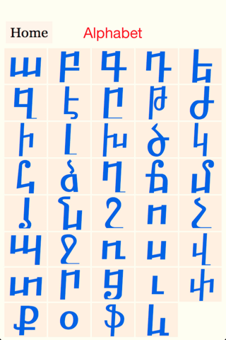 Learn_Armenian screenshot 2