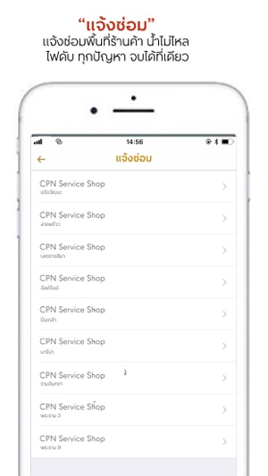 CPN Serve(圖3)-速報App