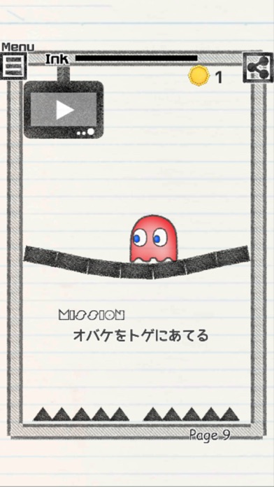 パックマンNOTE  ページからの脱出のおすすめ画像2