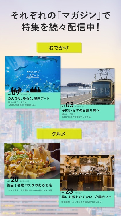 antenna :アンテナ screenshot-3