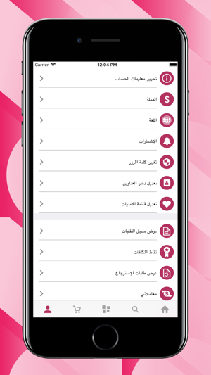 Dr.Crazy | دكتور مجنون(圖5)-速報App