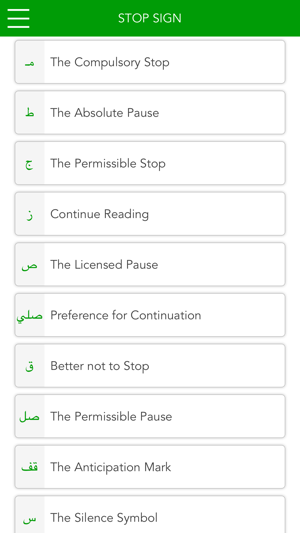 Quran in English Version(圖5)-速報App