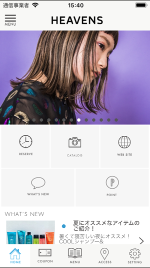 HEAVENS サロンアプリ(圖2)-速報App